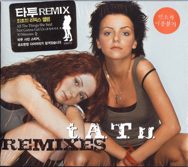 T.A.T.U. Remixes